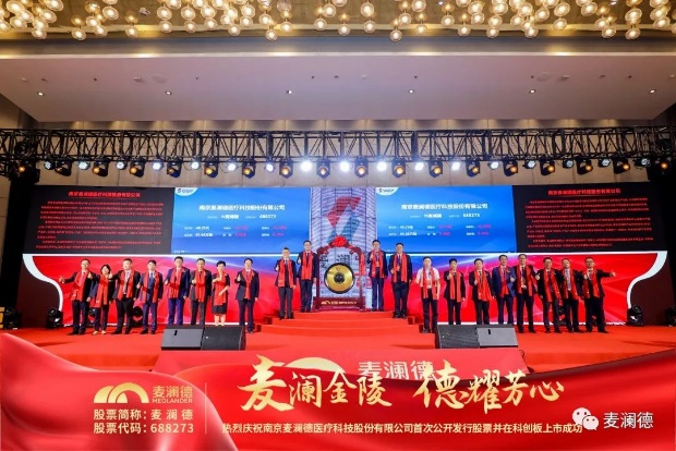 从3人到500人，“登陆者们”见证乐虎国际腾飞