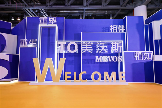 乐虎国际·乐虎国际·lehu(中国)官方网站登录亮相“第十四届美沃斯国际医学美容大会