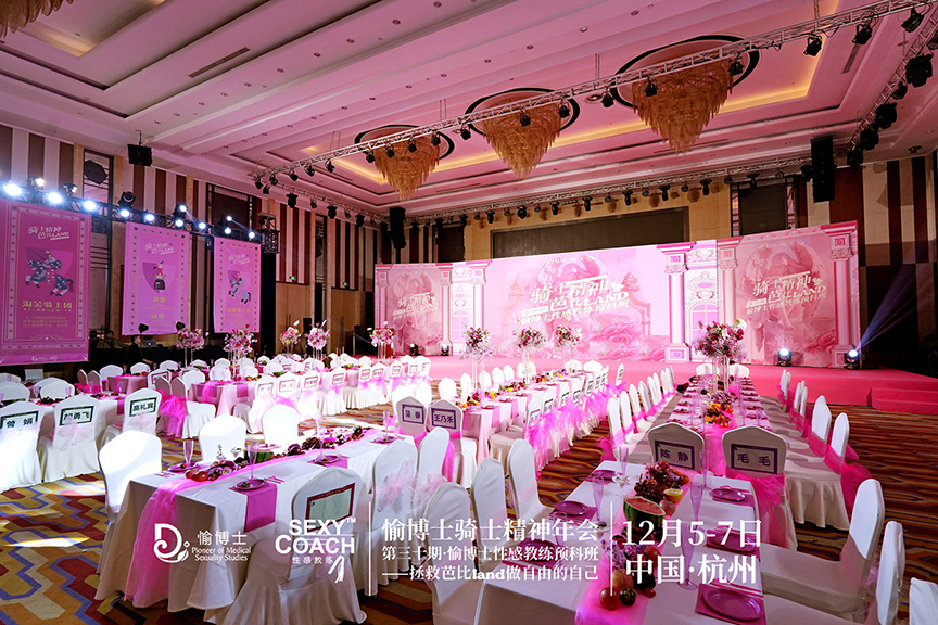 乐虎国际·lehu(中国)官方网站登录亮相行业盛会，私密黄金搭档话题度拉满！