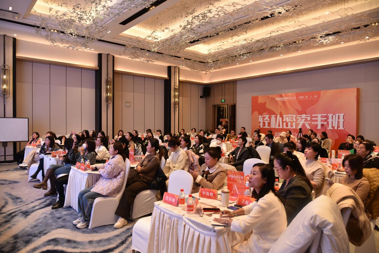 多维提升 赋能行业｜乐虎国际·lehu(中国)官方网站登录&蕊畔海星之梦首期轻私密卖手班强势开讲
